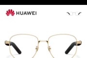 华为智能眼镜鼻托如何调整？调整后舒适度会有所改善吗？