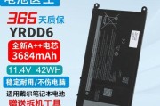 戴尔笔记本轻薄电池拆卸方法是什么？