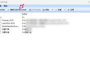 贝尔路由器回收站的具体位置在哪里？如何找到回收站？