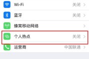 完美解析三种苹果手机截屏方法（掌握iPhone截屏技巧，记录生活点滴）