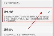 手机如何在关机状态下使用摄像头拍照？关机拍照的设置方法是什么？