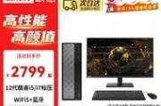 强于芯，靓于形的商务办公电脑推荐！？如何选购适合自己的办公电脑？