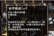 黑暗武士毕业之最强装备（揭秘黑暗武士毕业生必备的装备与技能）