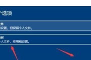 文件修复方法大全（解决常见文件损坏问题的实用技巧与工具）