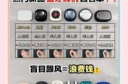 苹果耳机对应的蓝牙耳机型号是什么？