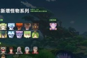 原神游戏导致电脑损坏？如何清理内存？