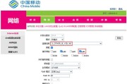 电信机顶盒如何更改央视频道？改完后如何确认频道正确？