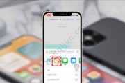 教你如何在iPhone上自定义铃声（简单操作）