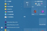 Win10密码设置指南（如何为电脑设置安全密码）