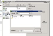 ISO文件装机教程（使用ISO文件进行装机）