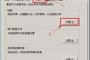 笔记本电脑更新慢怎么回事？如何加速系统更新？