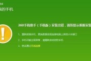 解决三星手机收不到短信问题的设置方法（如何调整三星手机设置以接收短信并解决接收问题）