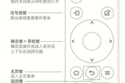 电源遥控开关配对遥控器的步骤是什么？