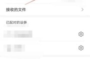 手表如何同步手机上的软件？同步后有哪些便捷功能？