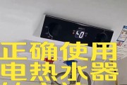 热水器在寒冷天气下如何防冻？放水时应该注意什么？