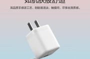 公牛车载迷你充电器功率是多少？