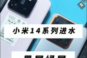 小米12息屏闪绿屏怎么回事？如何快速解决？