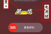 电脑关机取消方法是什么？如何防止误操作？