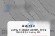 苹果15连单反相机如何连接？使用过程中有哪些常见问题？