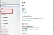 如何将iPhone投屏到笔记本电脑（简便的方法实现手机屏幕投射）