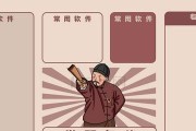 电脑壁纸图标摆放技巧有哪些？