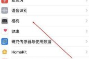 数码相机前置摄像头黑屏问题？原因是什么？