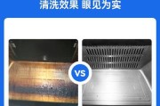 如何彻底清洗油烟机（清洗油烟机的正确方法）