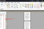 合并pdf文件最简单的方法有哪些（快速合并pdf文件的3种方法）
