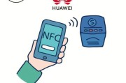 荣耀畅玩40手机NFC开启步骤是什么？