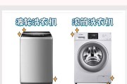 洗衣机为什么一直响不转（探究洗衣机响不转的原因及解决方法）