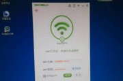 如何查看自己家WiFi的网速（简易教程帮助你轻松了解和测试WiFi的速度）
