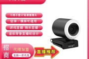 磁吸外置摄像头如何与手机配合使用拍照？