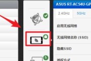无线WiFi密码设置指南（轻松保护你的无线网络安全）