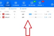 探索电脑截图文件夹的秘密（揭开电脑截图文件夹的隐藏路径）