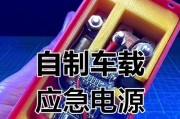 汽车移动重启电源的接线方法是什么？