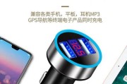 酷魔手机充电器怎么样好用吗？充电速度和安全性如何？