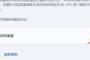 电脑wifi怎么禁用？禁用后如何重新启用？