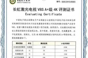 长虹电视机55d3p工厂模式怎么开启？
