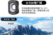 运动相机柔光镜头的使用技巧有哪些？
