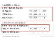 无线网关无法断开的解决方法是什么？