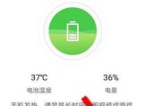 手机拍照耗电快怎么解决？如何延长电池使用时间？