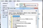 正版win7系统如何激活（正版win7激活时间）