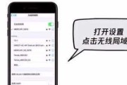 手机WiFi网络拒绝接入的解决技巧（应对手机WiFi突然显示网络拒绝接入，快速解决网络连接问题）