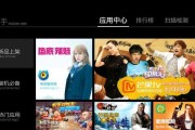 机顶盒上如何下载软件？不正经软件如何识别？