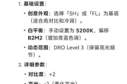 索尼相机色彩偏移功能怎么用？使用技巧是什么？