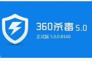 2024年国内电脑杀毒软件十大排名揭晓（国内电脑杀毒软件市场激烈竞争）