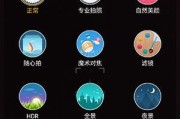 如何进行手机拍照拍摄评测？