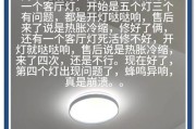公牛充电器灯闪烁代表什么？如何解决？