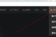 手机H5制作软件的发展与应用（探索手机H5制作软件的功能与特点）