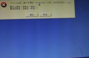 如何在无法开机的手机上转移数据？（解决手机无法开机的问题并成功转移数据的有效方法）